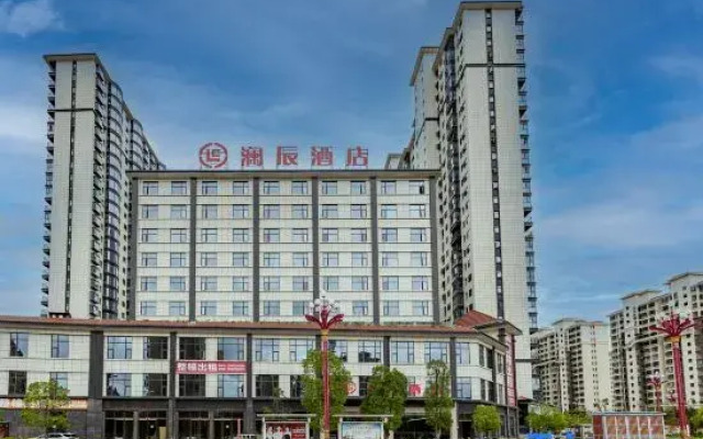 Chuxiong Lanchen Hotel
