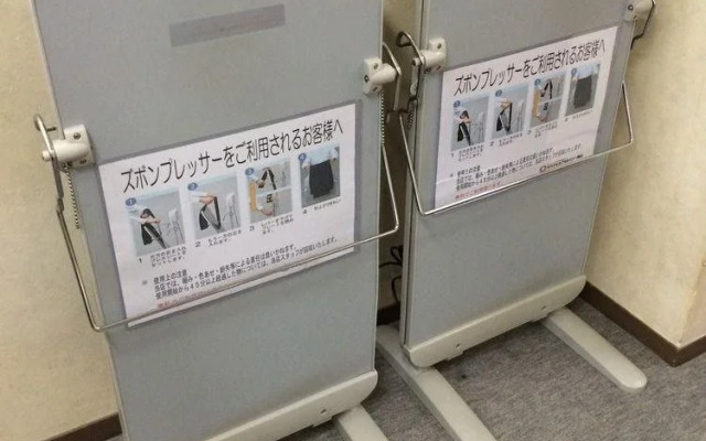 Sauna & Capsule In Okayama