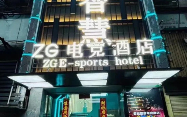 Chenzhou Junlong Smart E-Sport Hotel