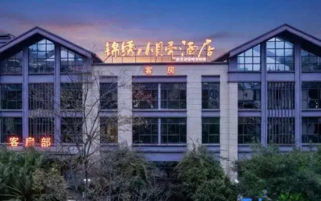 Lezhi Little Shell Hotel