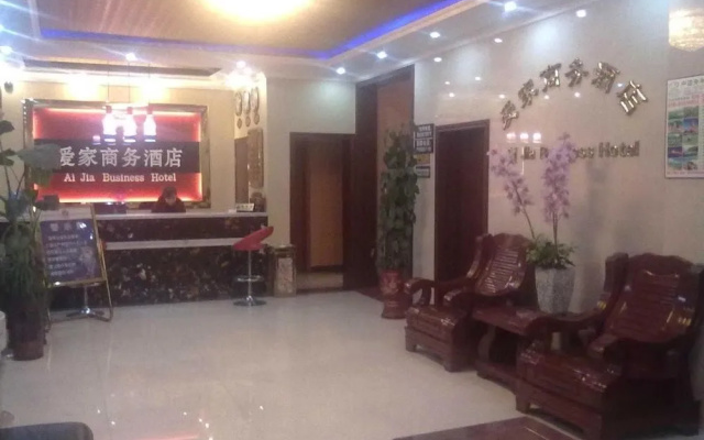 Aijia Business Hotel Chengdu Airport