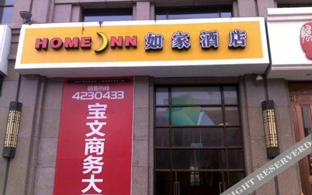 Paiboyun Hotel
