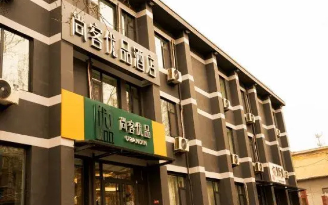 Shankee Tea Style Hotel (Zibo Linzi Railway Station Jiang Taigong Temple)