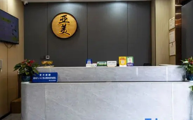 Yamei Chain Hotel (Tongxiang)