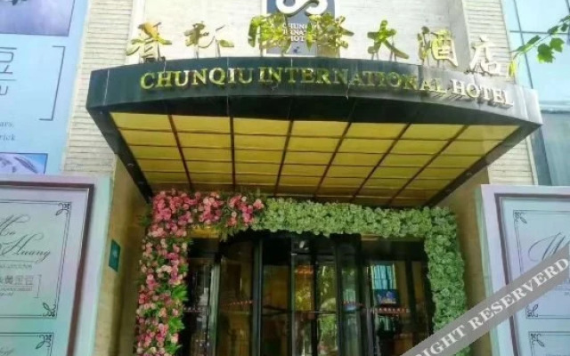 Guangyuan Spring Hotel