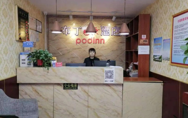 鸿晟云栖酒店(西安航天城凤栖原地铁站店)