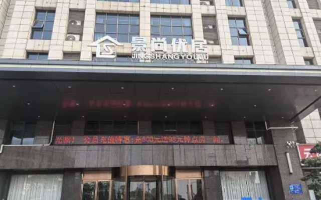 Yunshang Youju Hotel