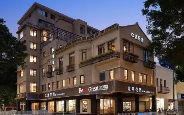 Jiangwan Blossom Homestay JW BLOSSOM STAY (Guangzhou Beijing Road)