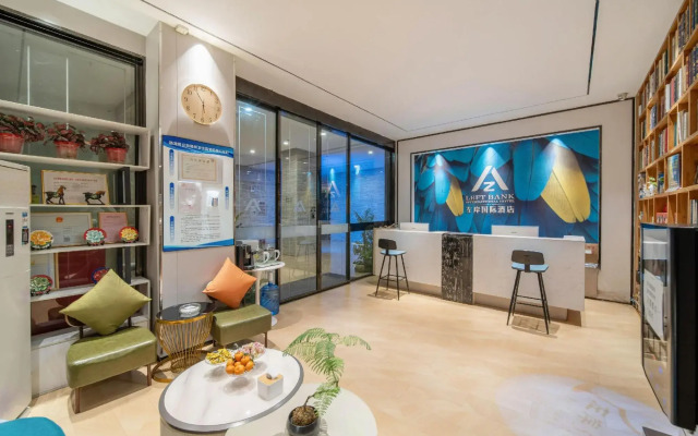 Left Bank International Hotel (Luoyang Museum Suitang Park)