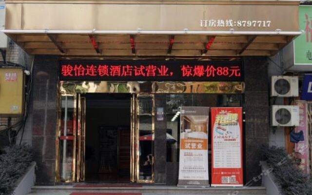Отель Thank You Junyi Inn Jiujiang Gantang North Road Pedestrian Street вид на фасад