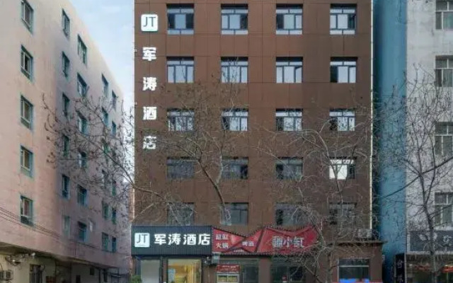 Juntao Business Hotel Urumqi