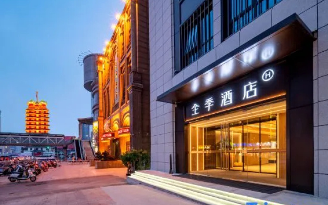 JI Hotel (Zhengzhou Erqi Square Subway Station David City)