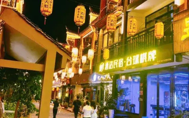 Manshine Homestay (Jishou Qianzhou Ancient City Branch)