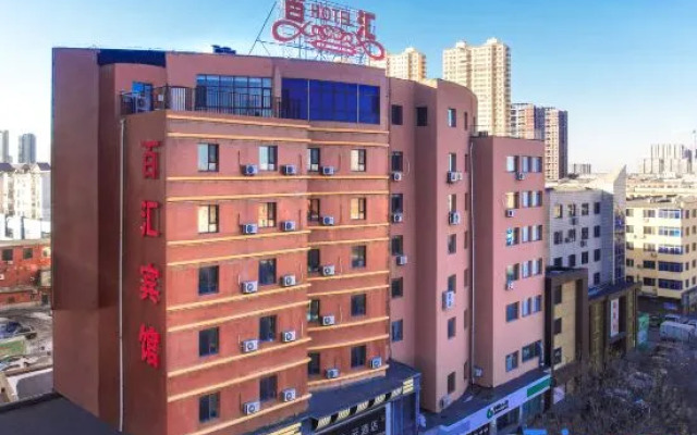 Subai Yun Hotel (Panjin Railway Station)