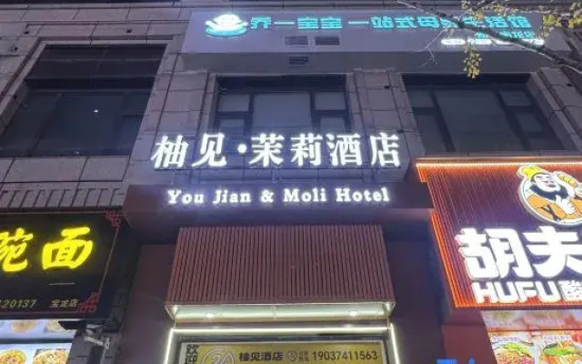 Jasmine Homestay (Xinxiang Baolong Plaza)