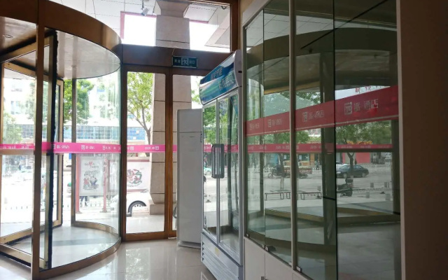 Pai Hotel Qingyang Xifeng Bei Street