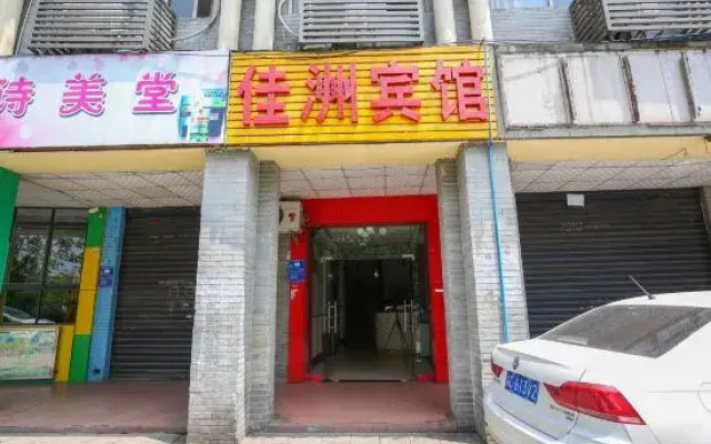 Jiazhou Hotel (Chongqing Yiyuan)
