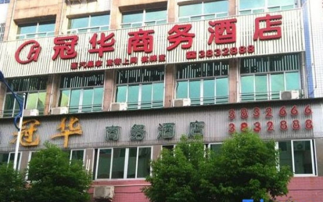 Guanhua Business Hotel