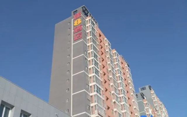 Super 8 Ku'erle Huijia Shidai
