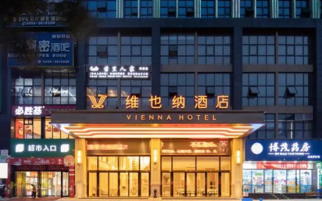 Vienna Hotel (Southeast Qiandong Danzhai Wanda Town)