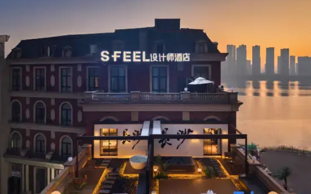 SFEEL Designer Hotel (Changsha Binjiang New City Fisherman's Wharf Branch)