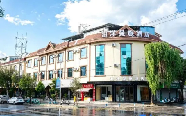 Boyang Manlu Hotel (Mangshi Plaza)