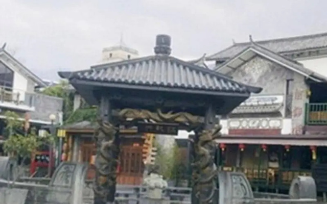 Dali Lotus Club