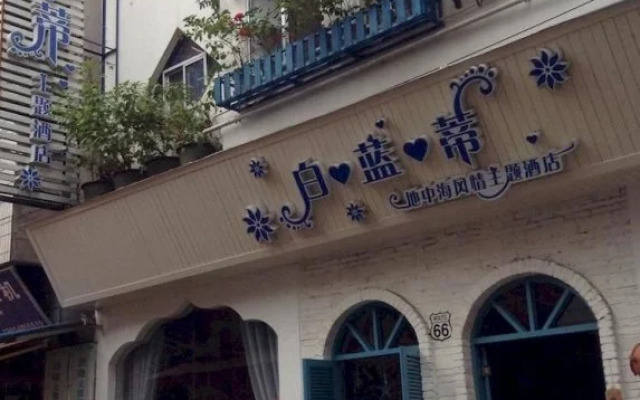 Yangshuo Rockabond Inn