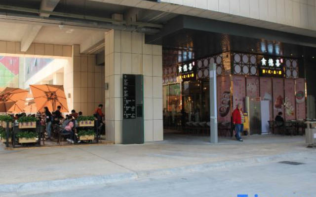 Ivy Service Apartment (Shenzhen Bay)