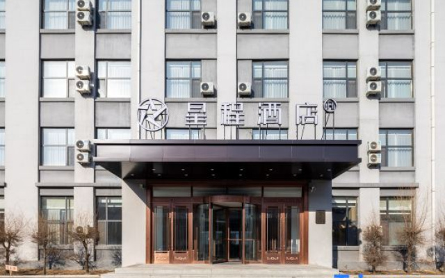Starway Hotel (Changchun Jingyue Agricultural University)
