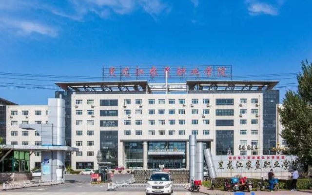 Harbin Huaye Homestay