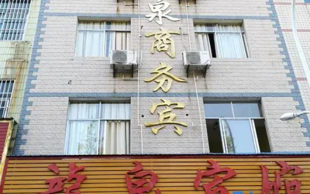 Xingyi Longquan Business Hotel