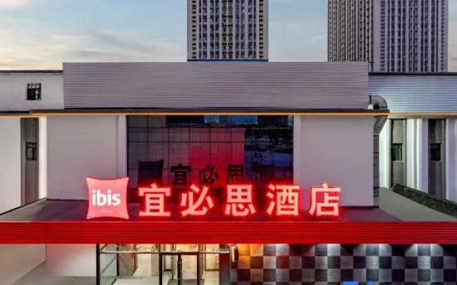 Ibis Hotel (Taiyuan South Railway Station)