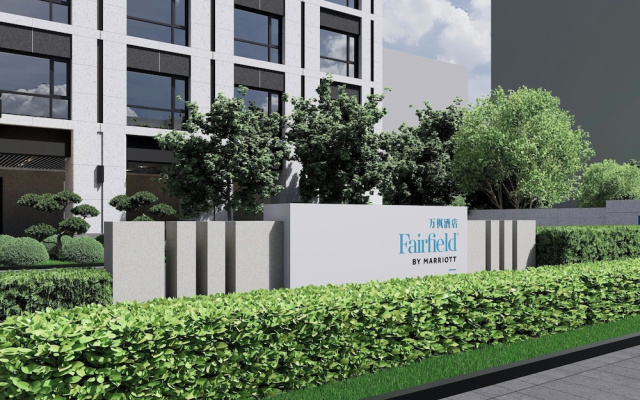 Fairfield By Marriott Changchun Chaoyang