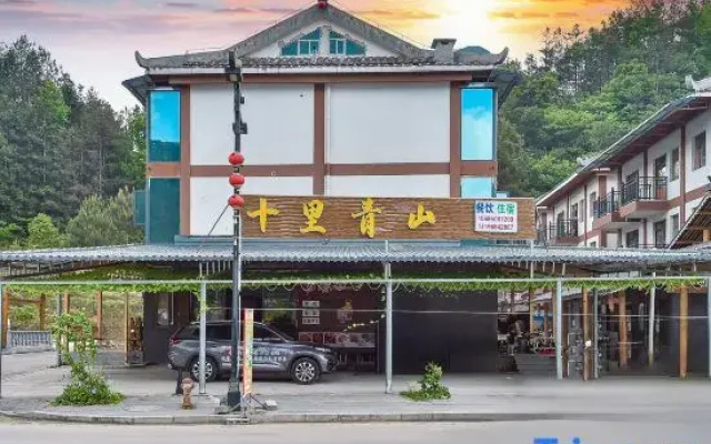 Shili Qingshan Homestay
