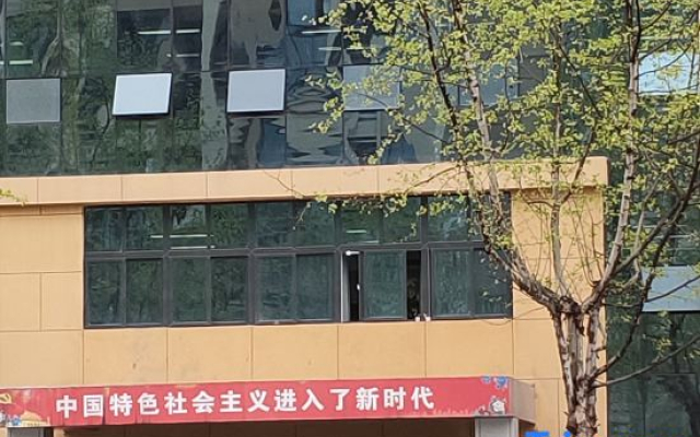 Jiayuan Business Hotel