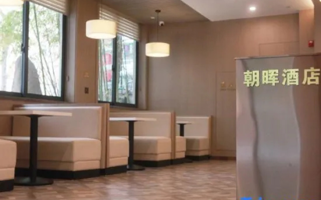 ZHAOHUIHOTEL