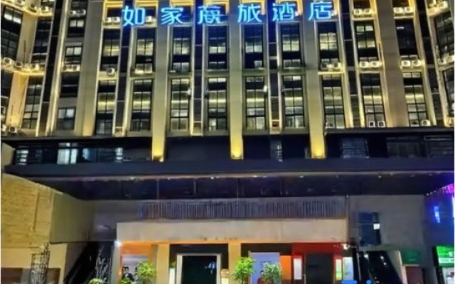 Homeinn Selected Hotel (Guiyang Huaxi Park Guizhou University)