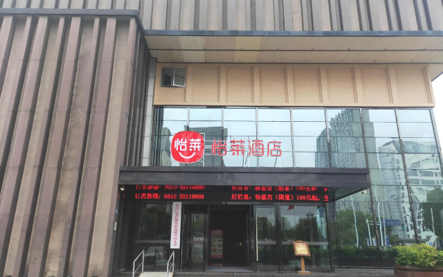 Elan Inn Changshu Shimao Center