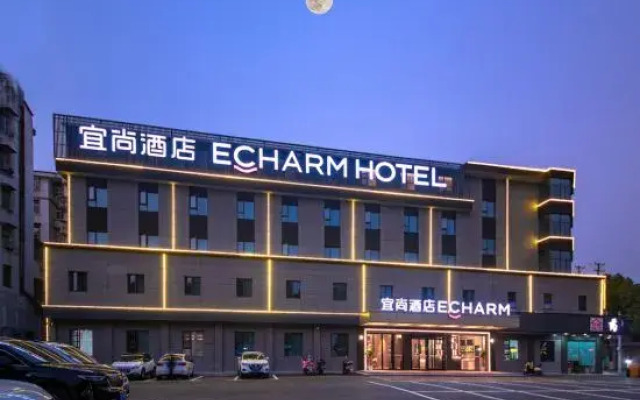 Echarm Hotel Xiaogan Yingcheng Sports Center