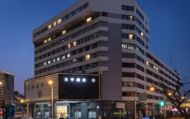 JI Hotel (Shanghai Huochezhan Nanguangchang)