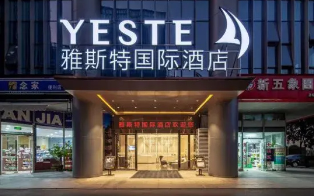 Yeste International Hotel (Guangxi Sports Center Wuxiang Headquarters Base)