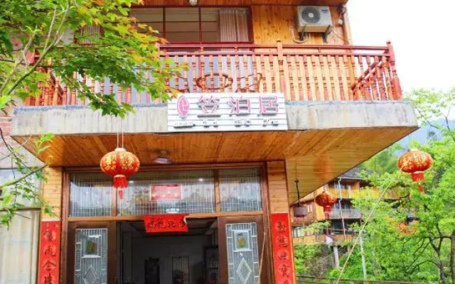 Longji Terraces Yubo Residence
