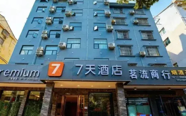 7Days Inn Hotel (Songzi Gaocheng Avenue)