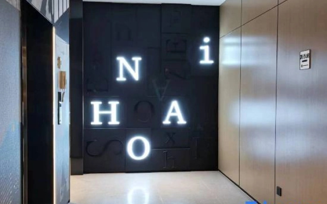 Ni Hao Hotel (Yichun Economic Development Zone Jingfa Avenue)