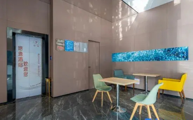 Youyi Hotel (Zhuji Yongli PlazaOriginal Island Hotel)
