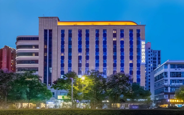 Homeinn Plus Hotel (Changzhou Dinosaur Park Wanda Plaza)