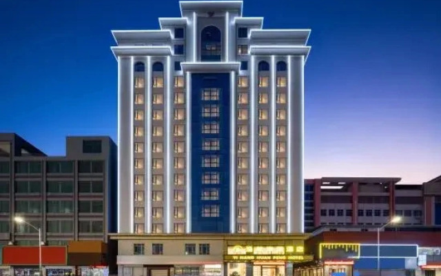 Yihang Huanpeng Hotel