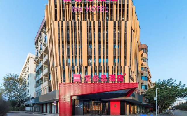 Ibis Hotel (Shantou Zhongshan Middle Road)