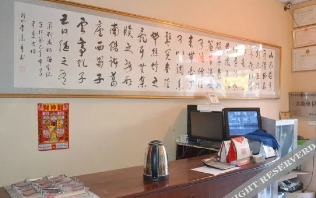 Yunfeng Yuchangyuan Inn